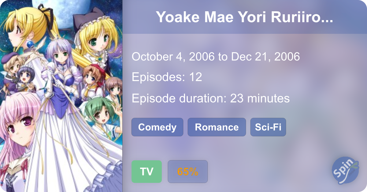 Spin.moe - Yoake Mae Yori Ruriiro na: Crescent Love